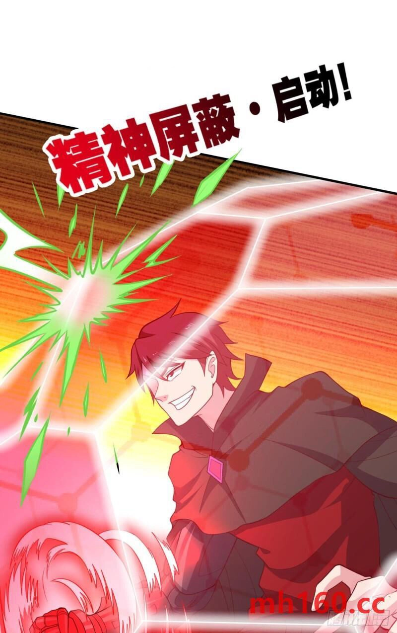 Player Thần Vực Chapter 39 - 16