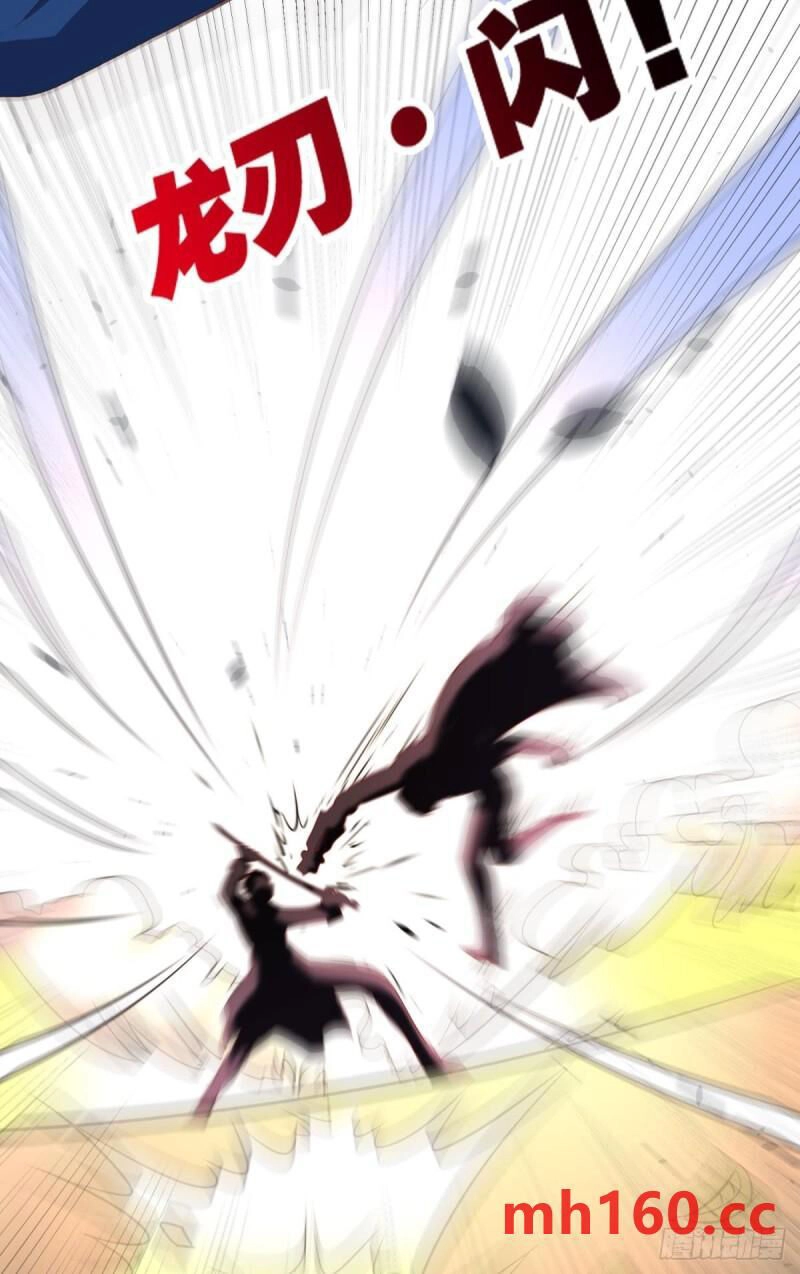 Player Thần Vực Chapter 39 - 22