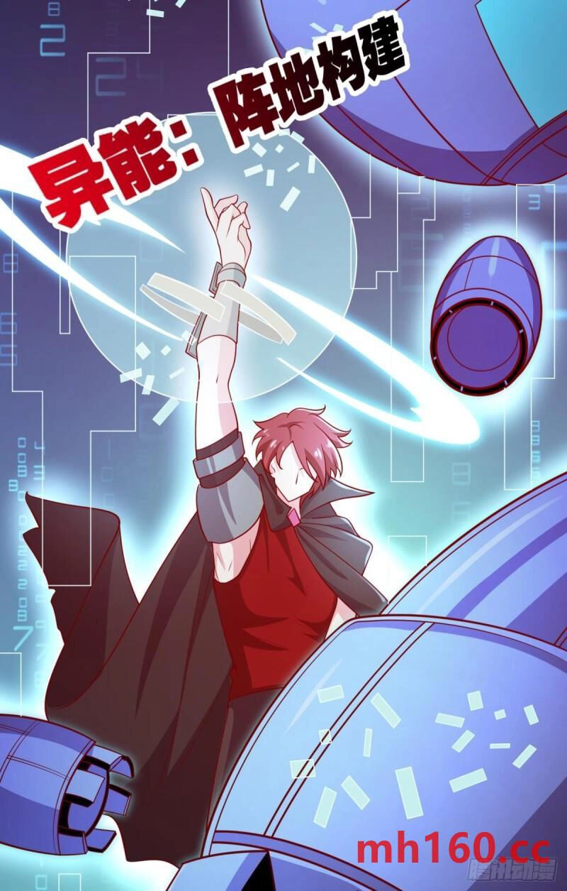 Player Thần Vực Chapter 40 - 15