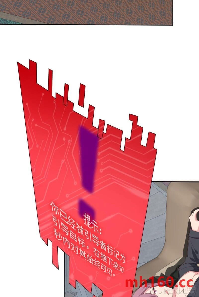 Player Thần Vực Chapter 41 - 14