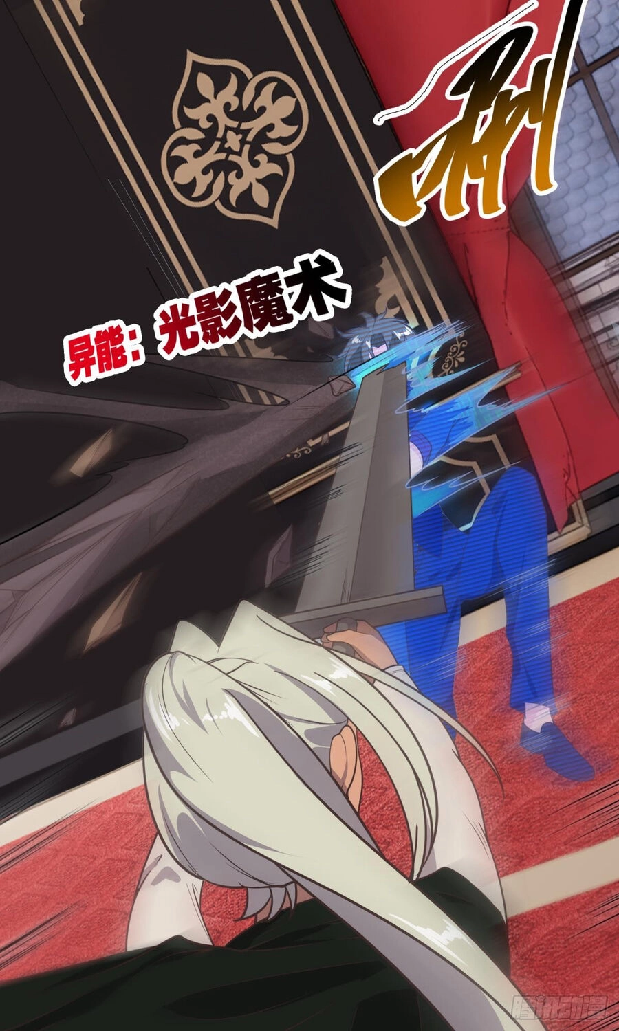 Player Thần Vực Chapter 45 - 2