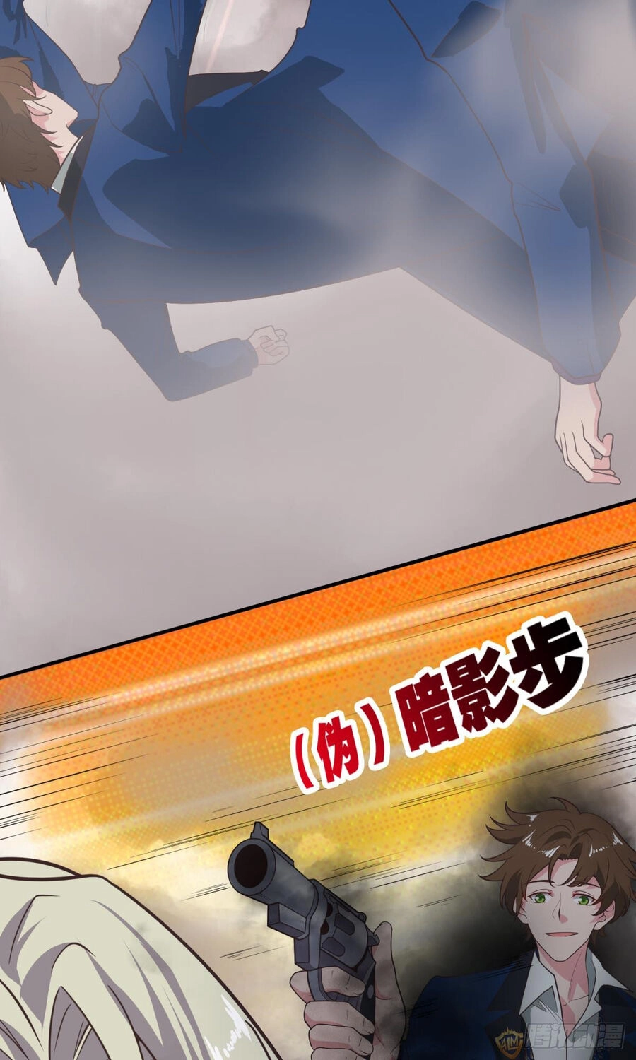 Player Thần Vực Chapter 45 - 5