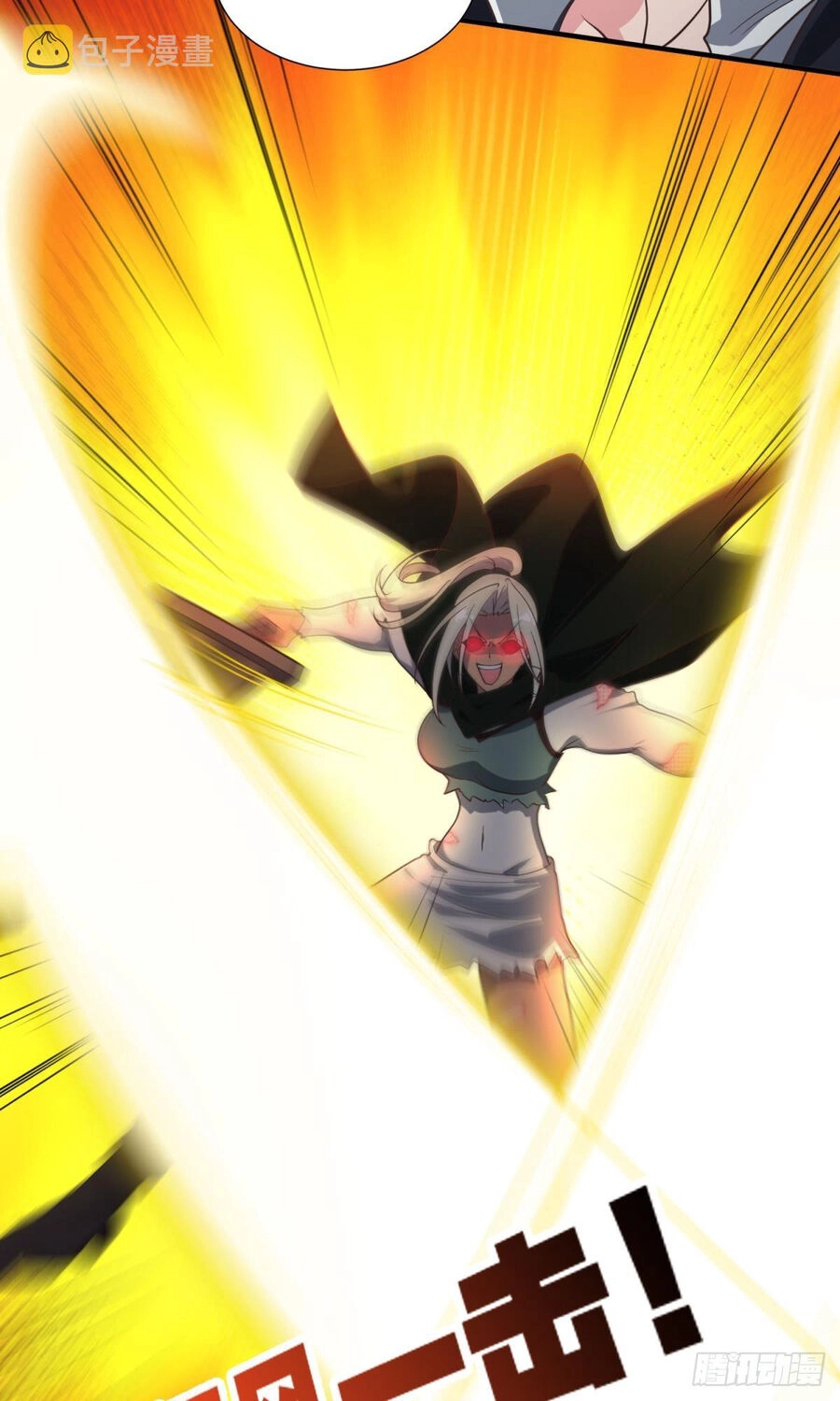 Player Thần Vực Chapter 45 - 11