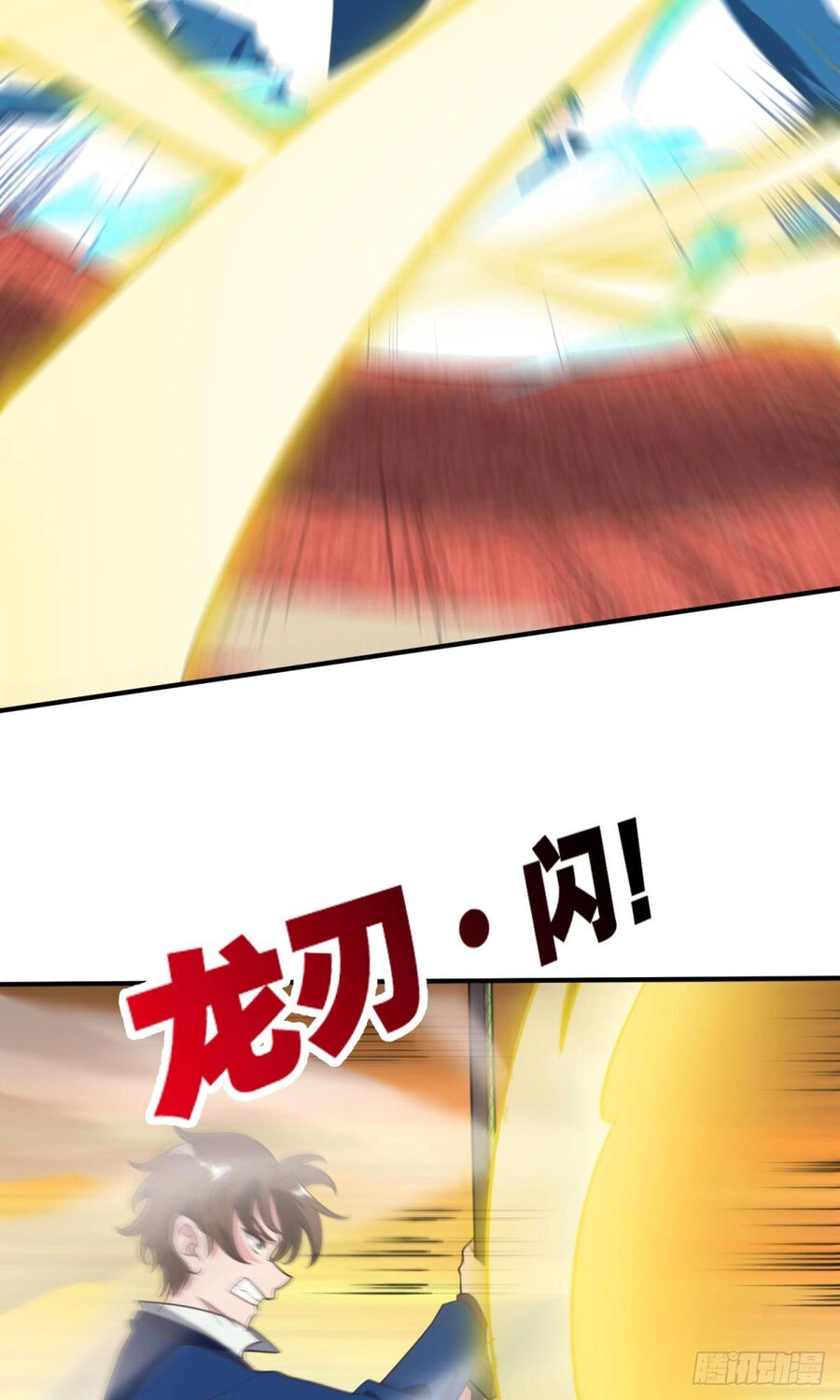 Player Thần Vực Chapter 45 - 14