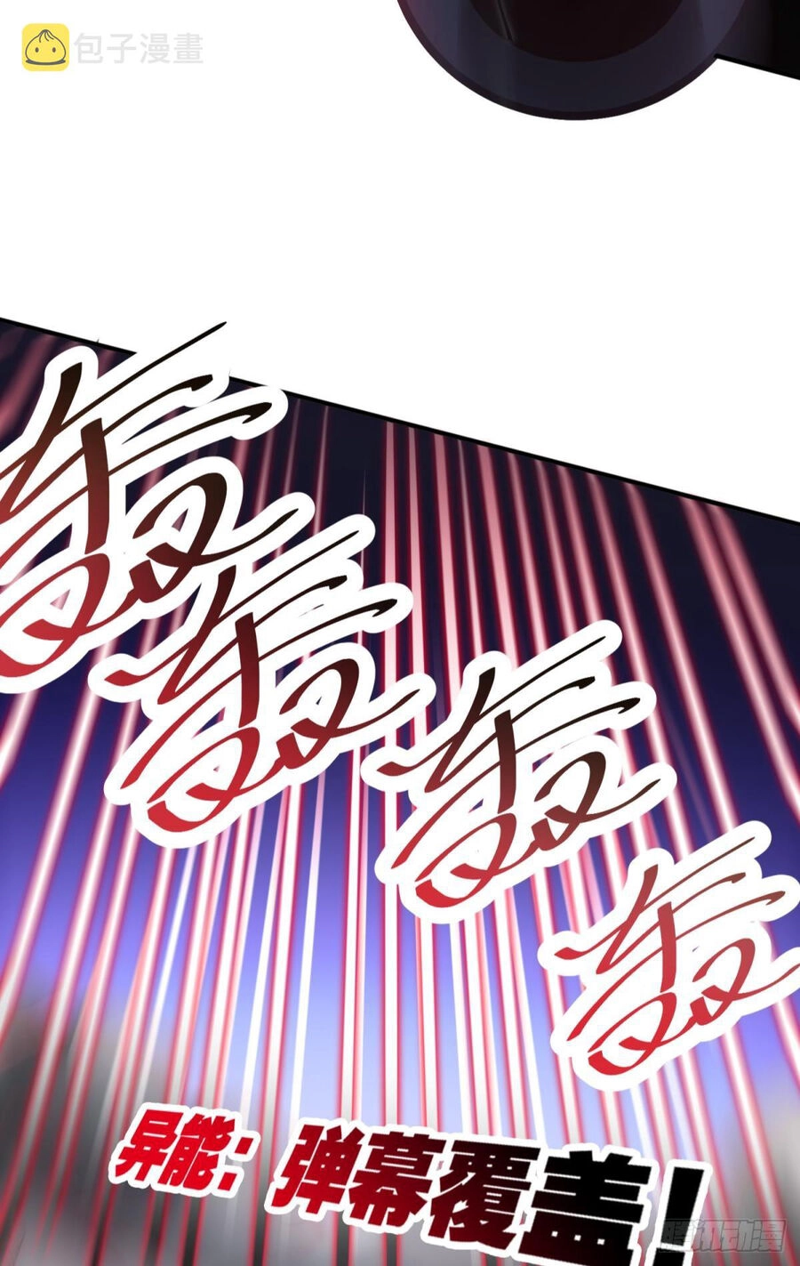 Player Thần Vực Chapter 45 - 29