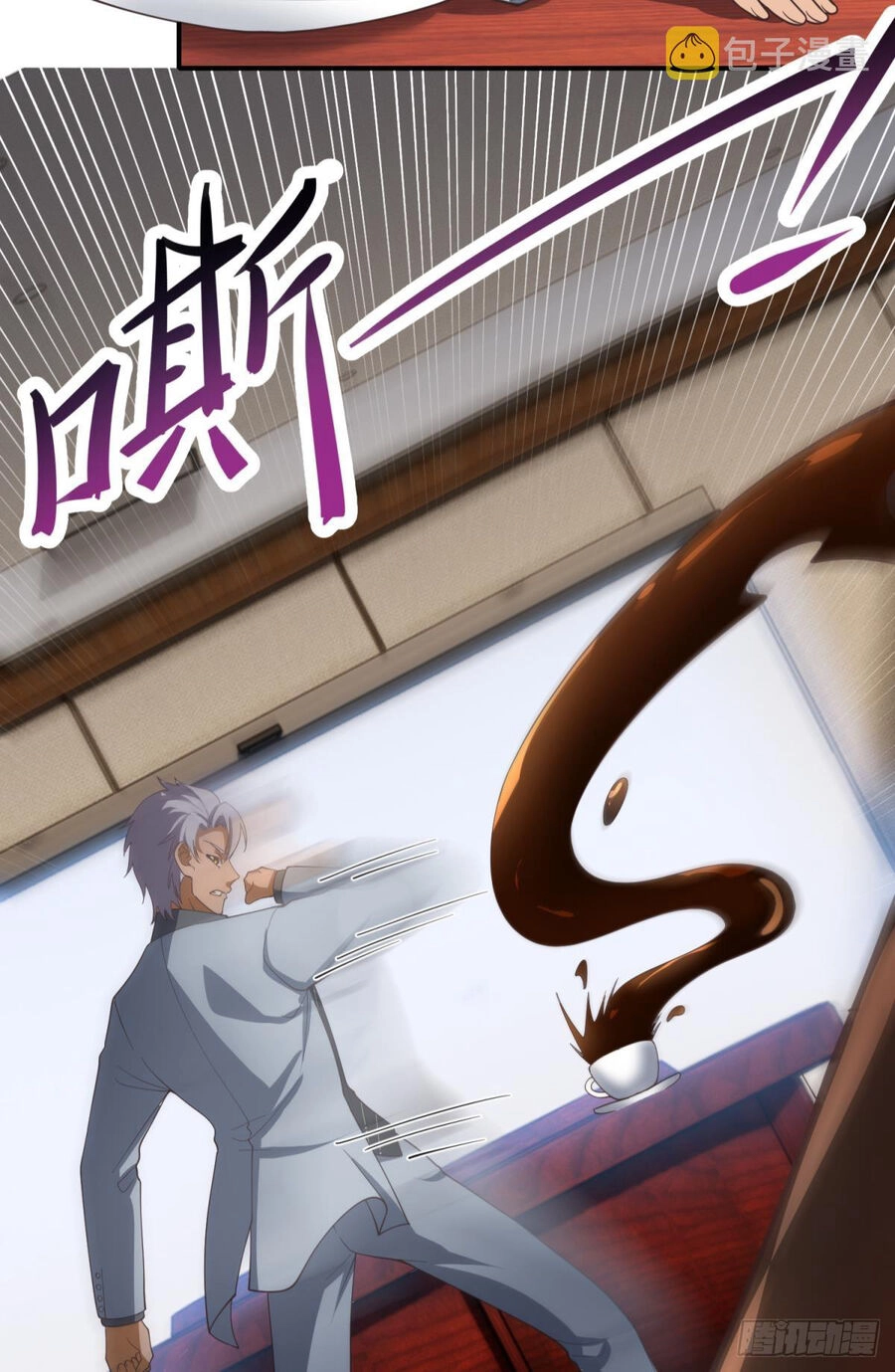 Player Thần Vực Chapter 46 - 8