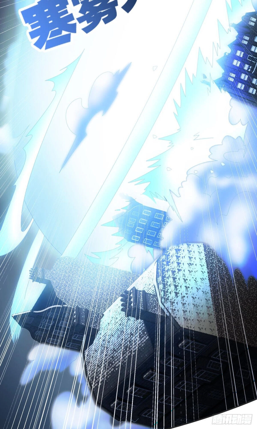 Player Thần Vực Chapter 52 - 16