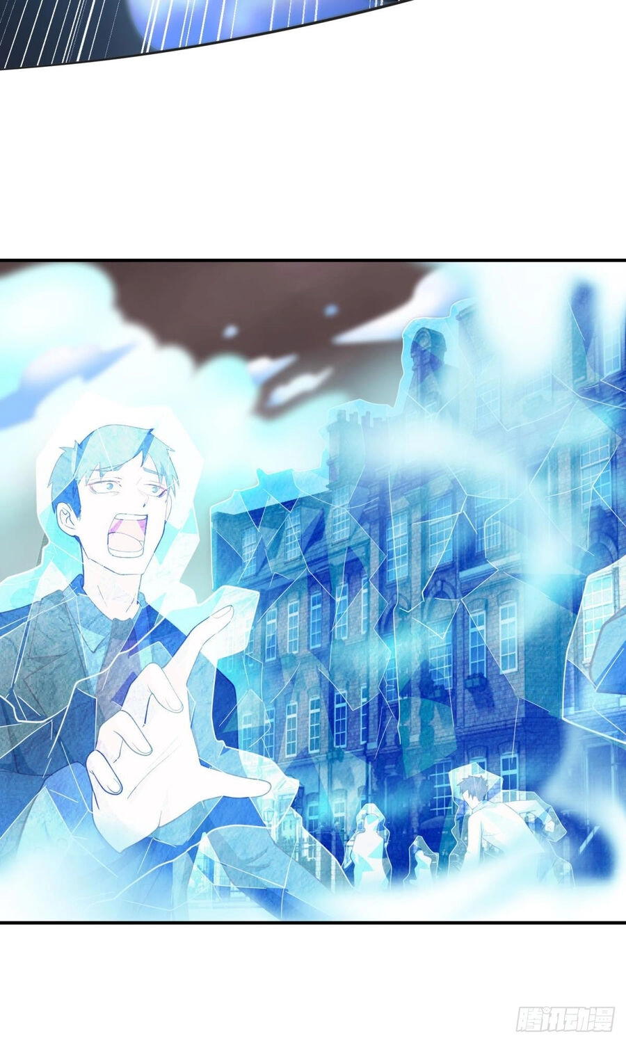 Player Thần Vực Chapter 52 - 17