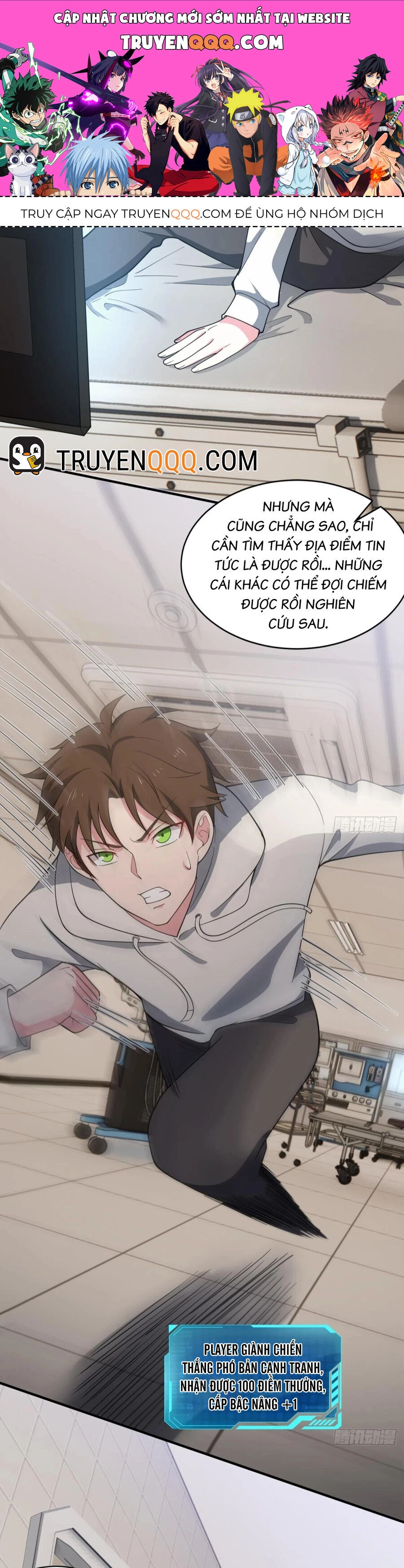 Player Thần Vực Chapter 55 - 1