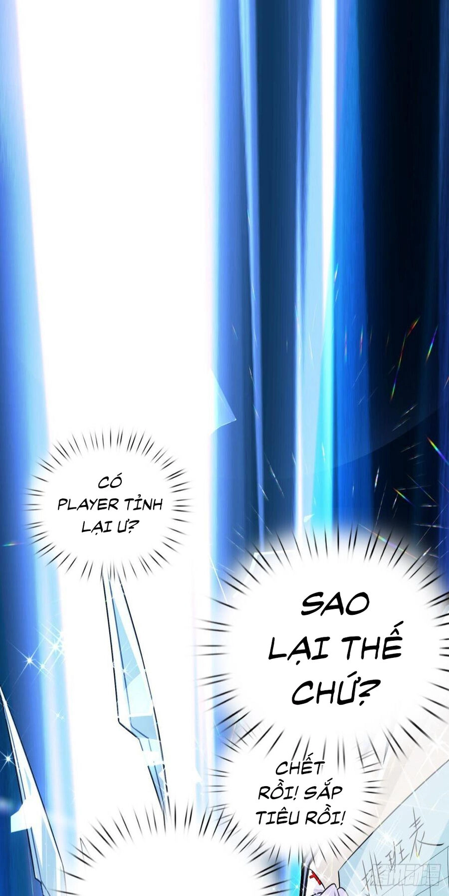 Player Thần Vực Chapter 32 - 12