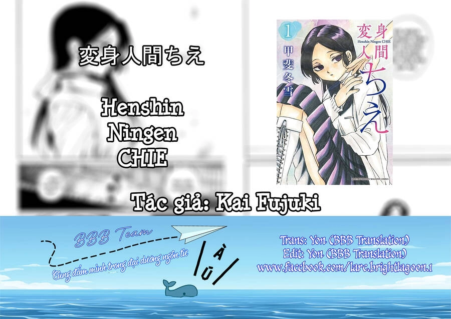 Henshin Ningen Chie Chapter 6.1 - 2
