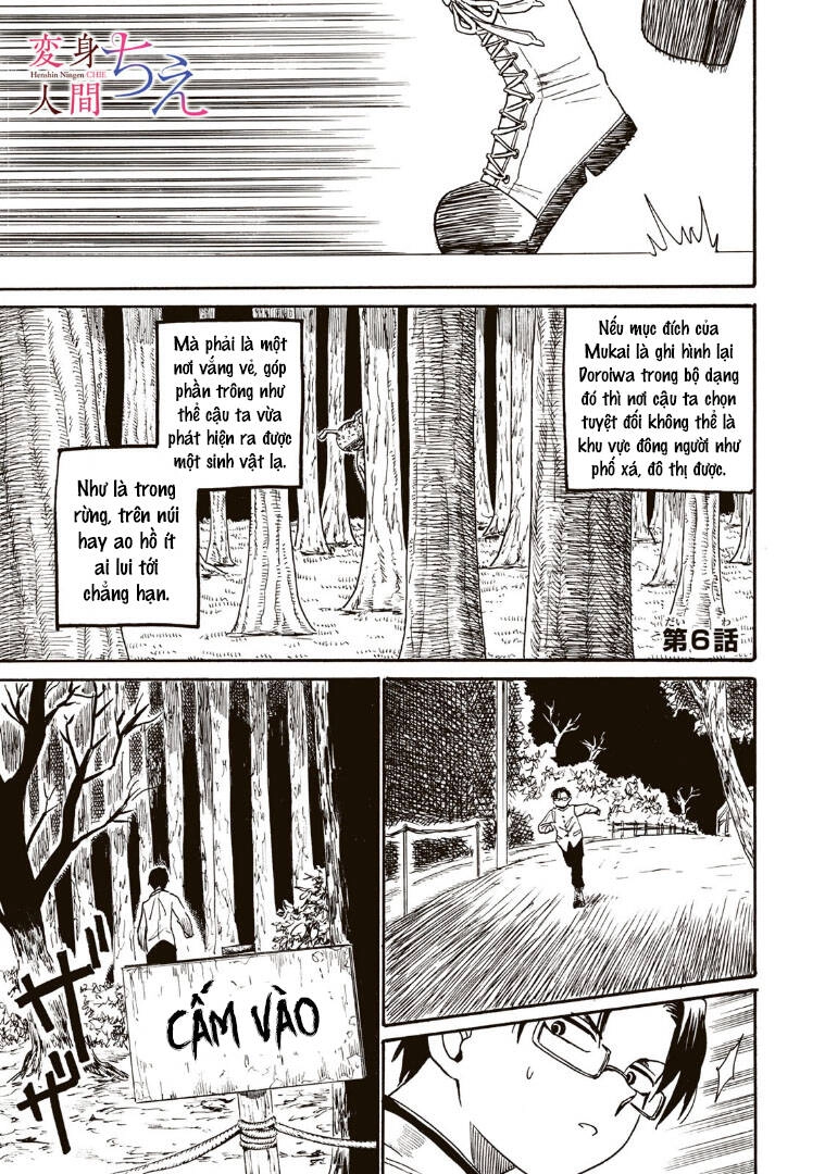 Henshin Ningen Chie Chapter 6.1 - 4