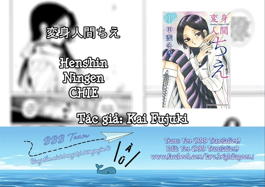 Henshin Ningen Chie Chapter - 1