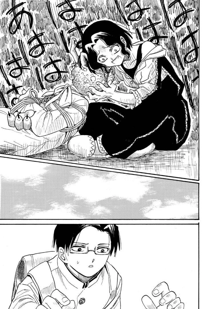 Henshin Ningen Chie Chapter 4.2 - 18