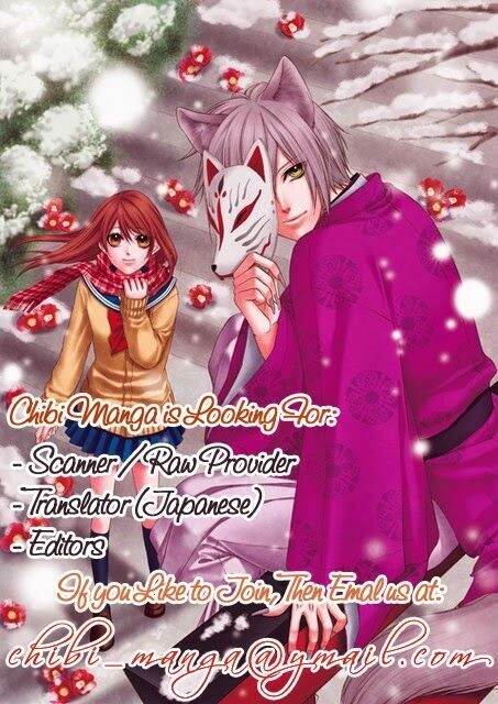 Ookami Ni Kuchizuke Chapter 1 - 3