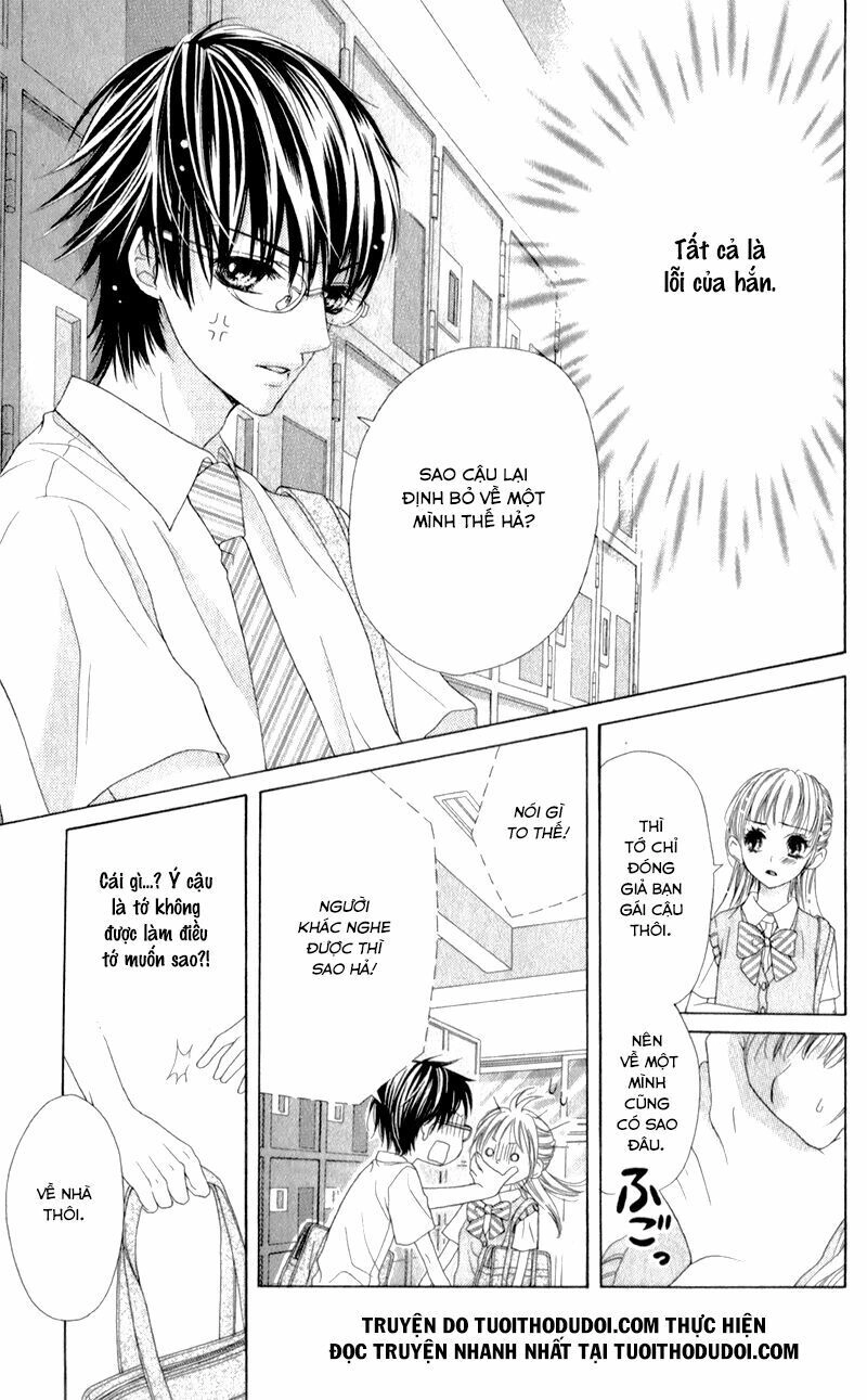 Ookami Ni Kuchizuke Chapter 3 - 19