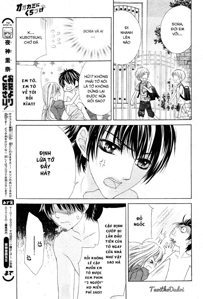 Ookami Ni Kuchizuke Chapter 4 - 11