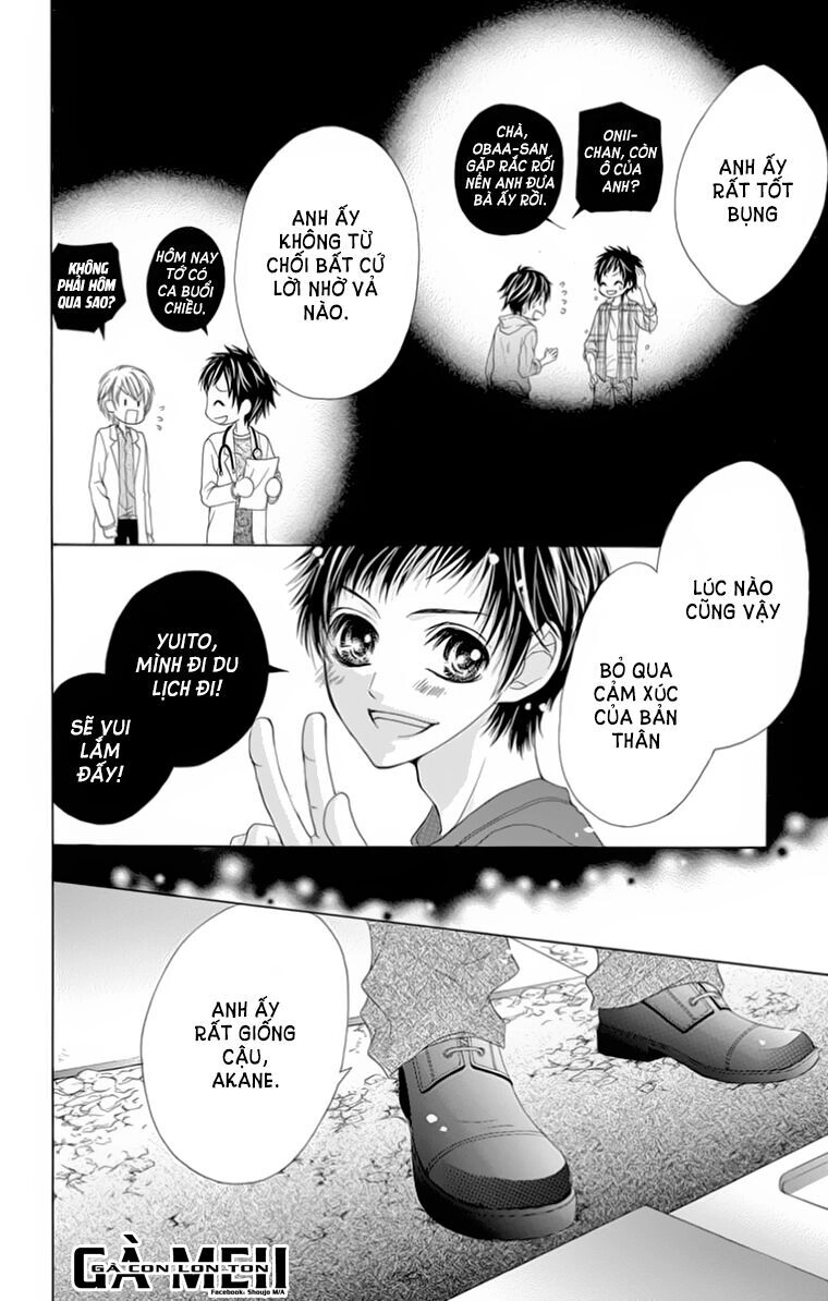 Ookami Ni Kuchizuke Chapter 8 - 19