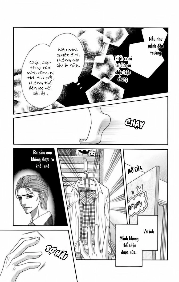 Ookami Ni Kuchizuke Chapter 9 - 15
