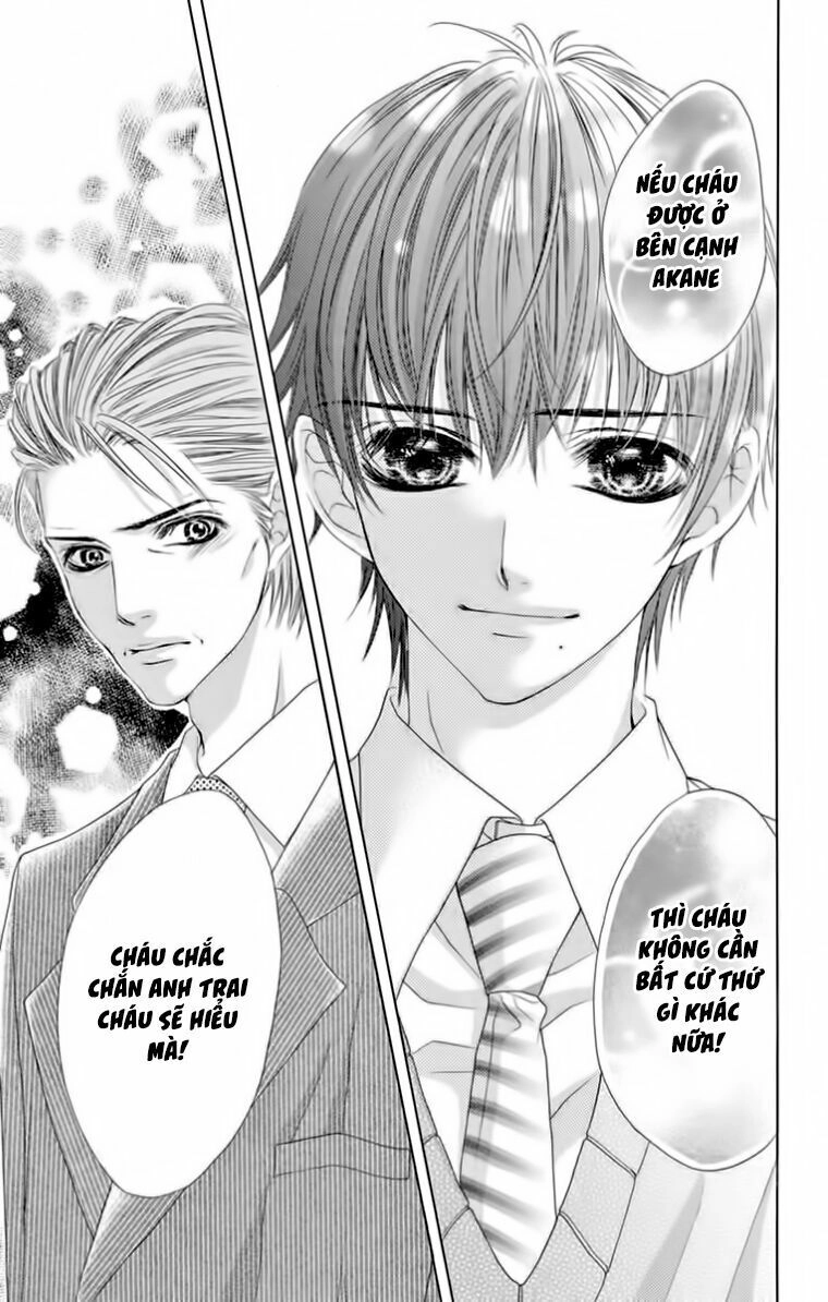 Ookami Ni Kuchizuke Chapter 9 - 26