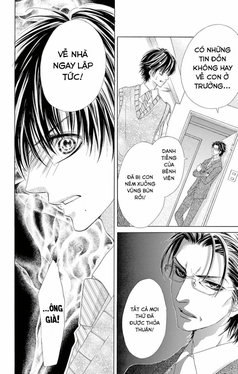 Ookami Ni Kuchizuke Chapter 9 - 31