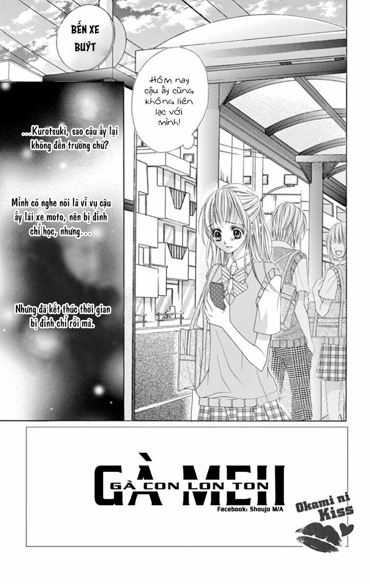 Ookami Ni Kuchizuke Chapter 10 - 3