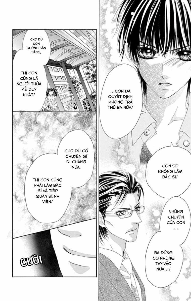 Ookami Ni Kuchizuke Chapter 10 - 9