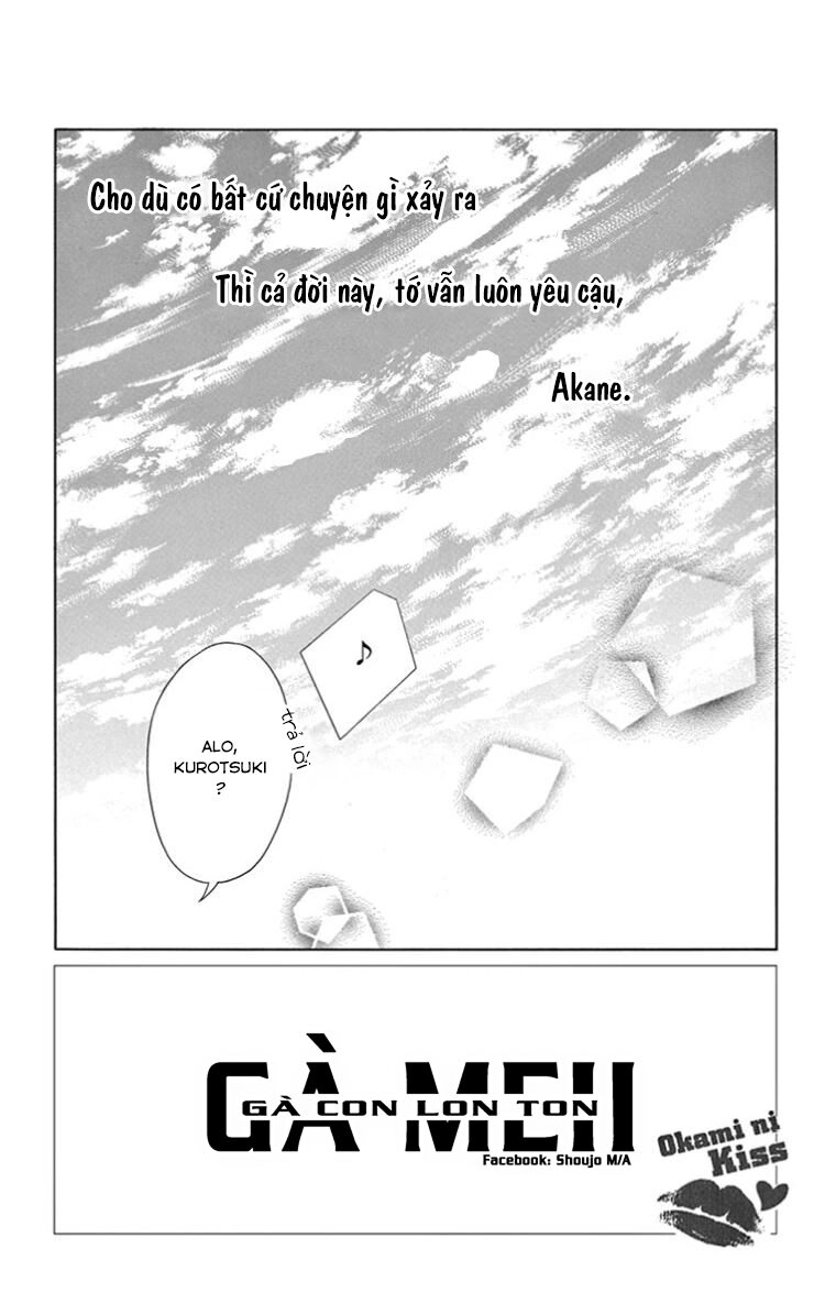 Ookami Ni Kuchizuke Chapter 11 - 2