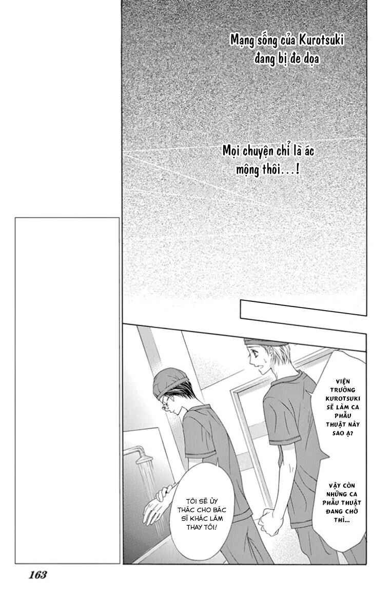 Ookami Ni Kuchizuke Chapter 11 - 5