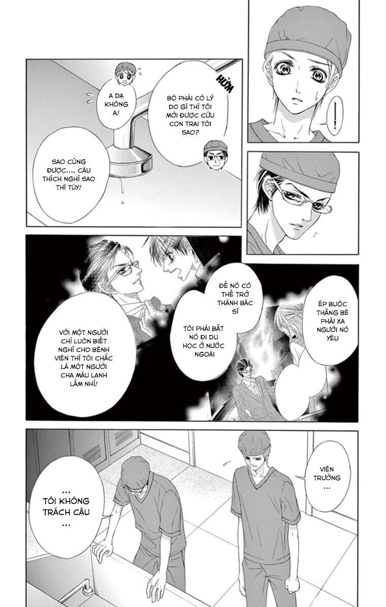 Ookami Ni Kuchizuke Chapter 11 - 6