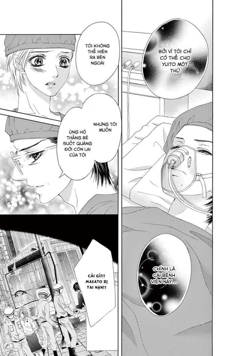 Ookami Ni Kuchizuke Chapter 11 - 7