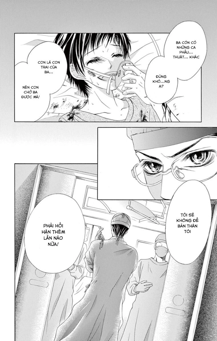 Ookami Ni Kuchizuke Chapter 11 - 8