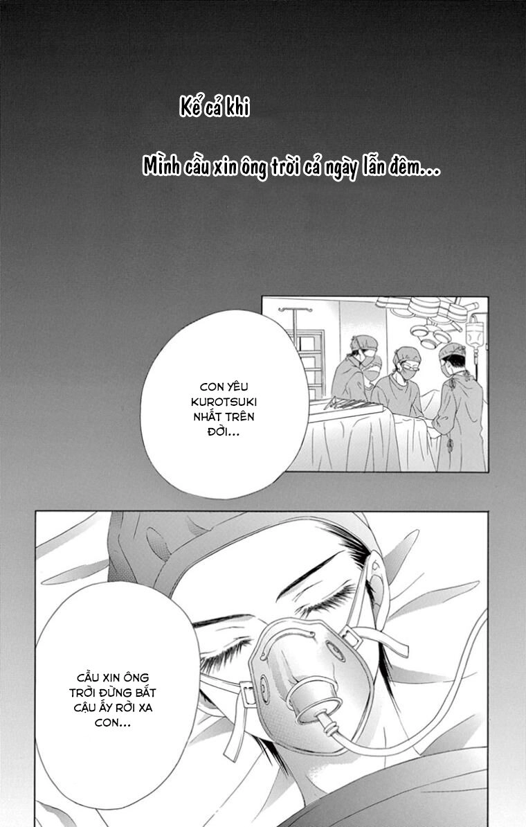 Ookami Ni Kuchizuke Chapter 11 - 17