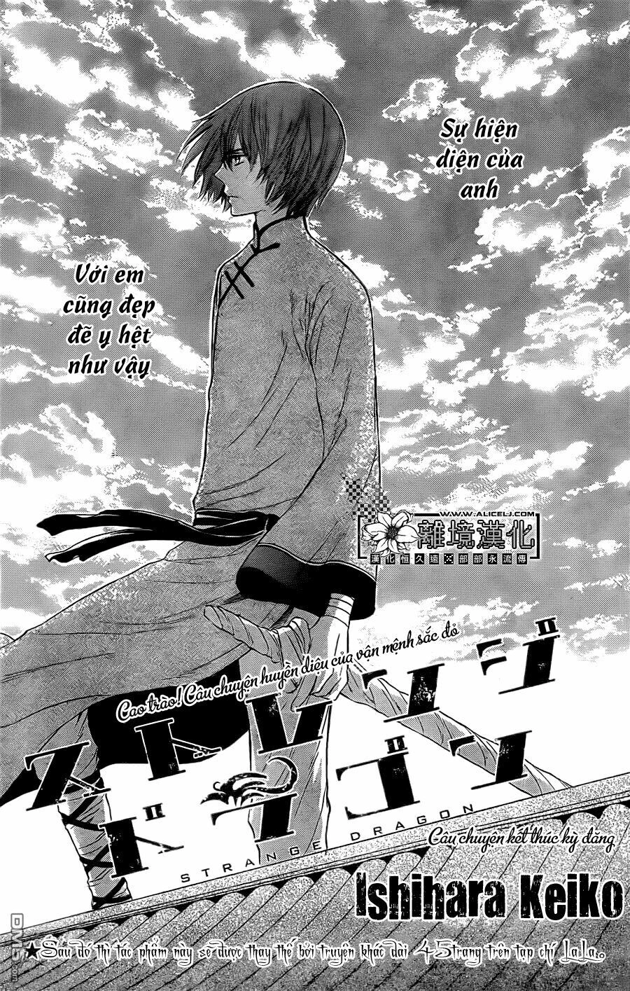 Strange Dragon Chapter 3 - 4