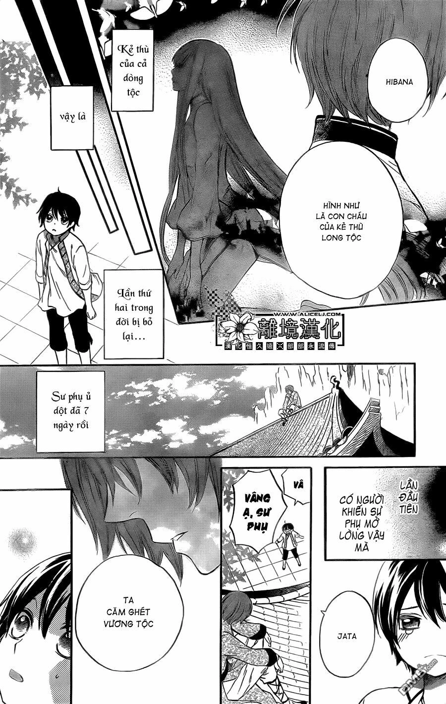 Strange Dragon Chapter 3 - 6