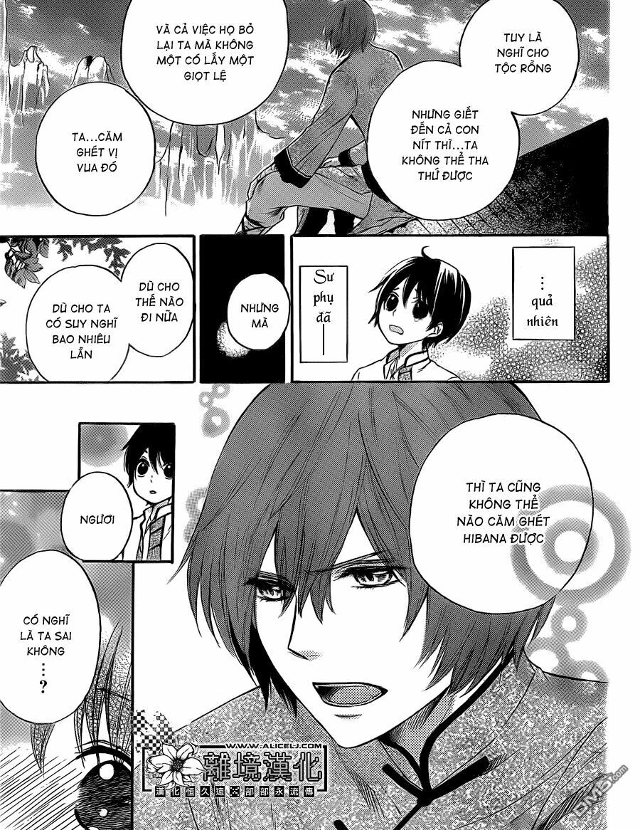 Strange Dragon Chapter 3 - 7