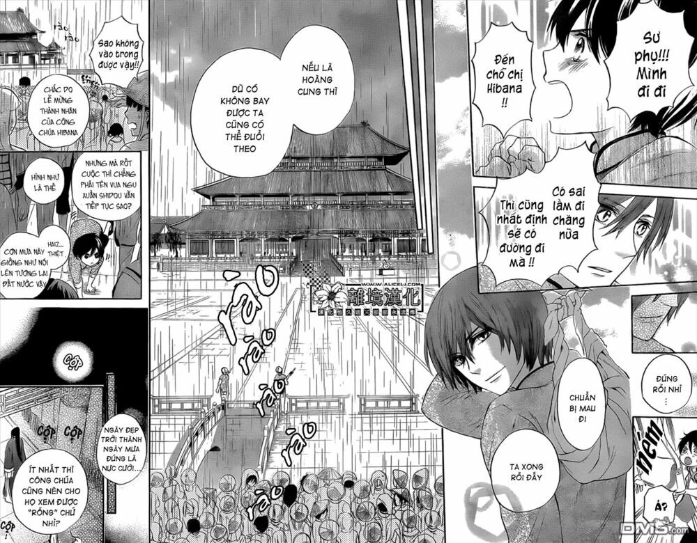 Strange Dragon Chapter 3 - 8