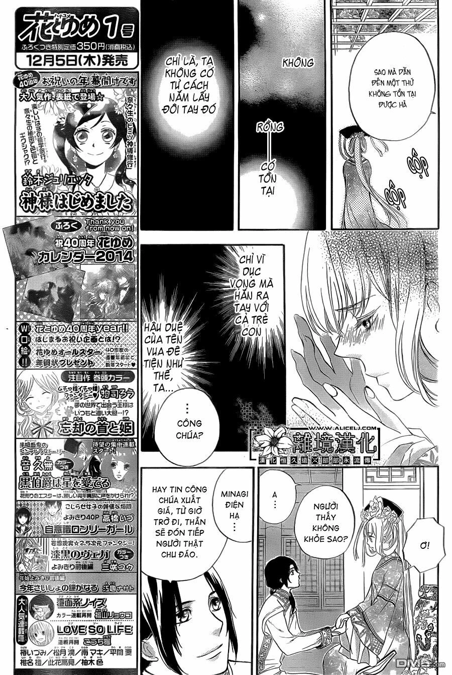 Strange Dragon Chapter 3 - 10
