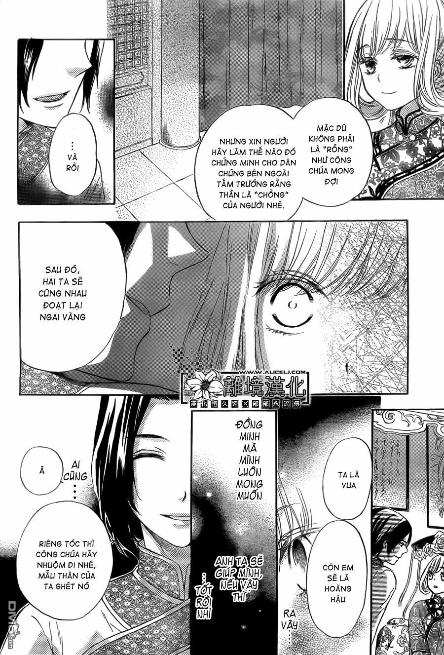 Strange Dragon Chapter 3 - 11