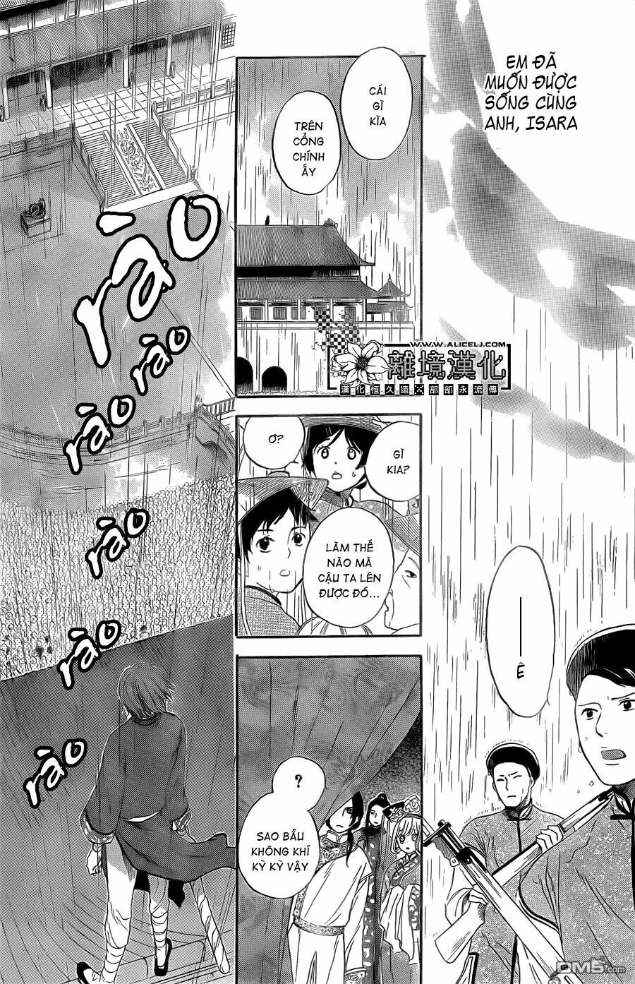 Strange Dragon Chapter 3 - 13