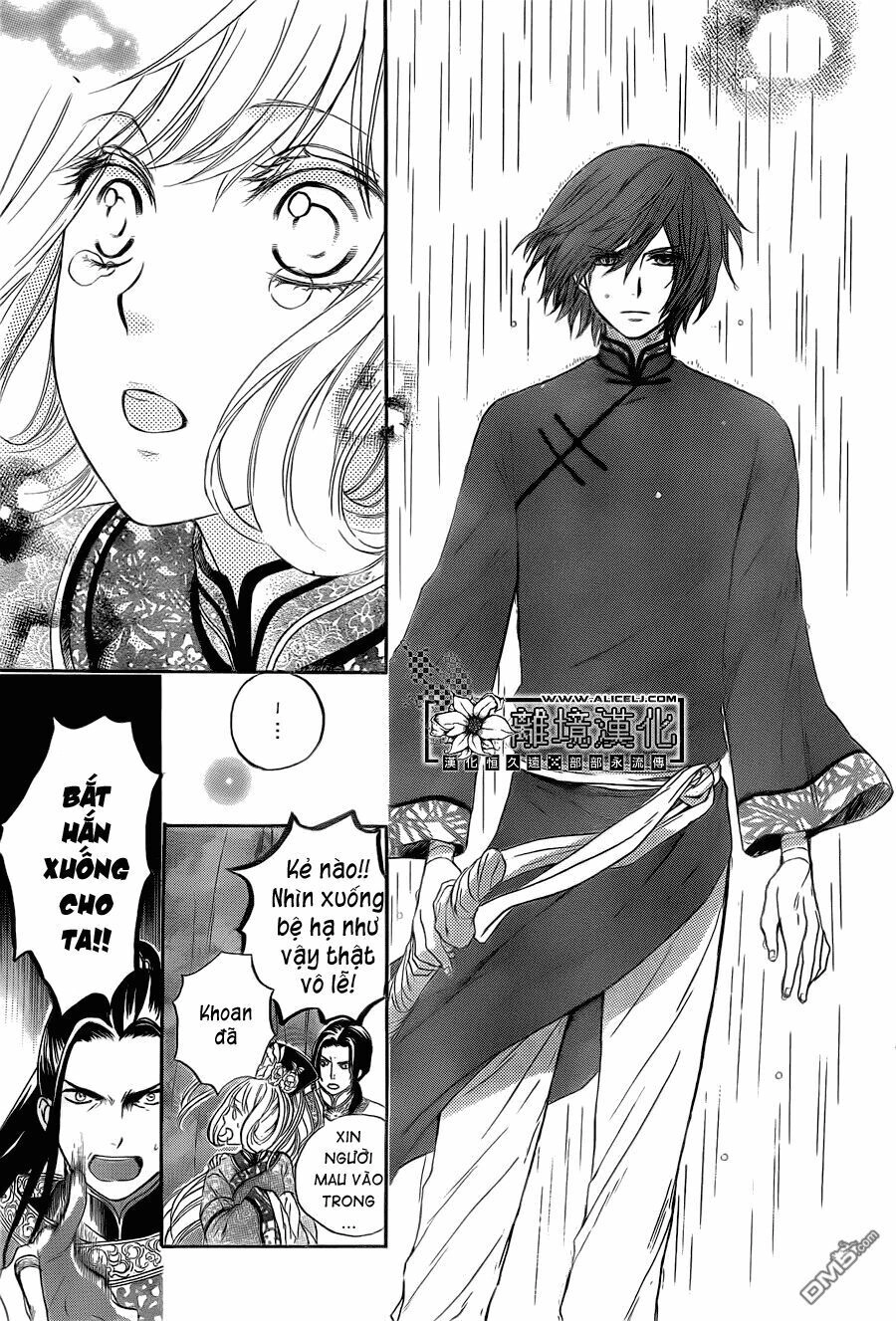 Strange Dragon Chapter 3 - 14