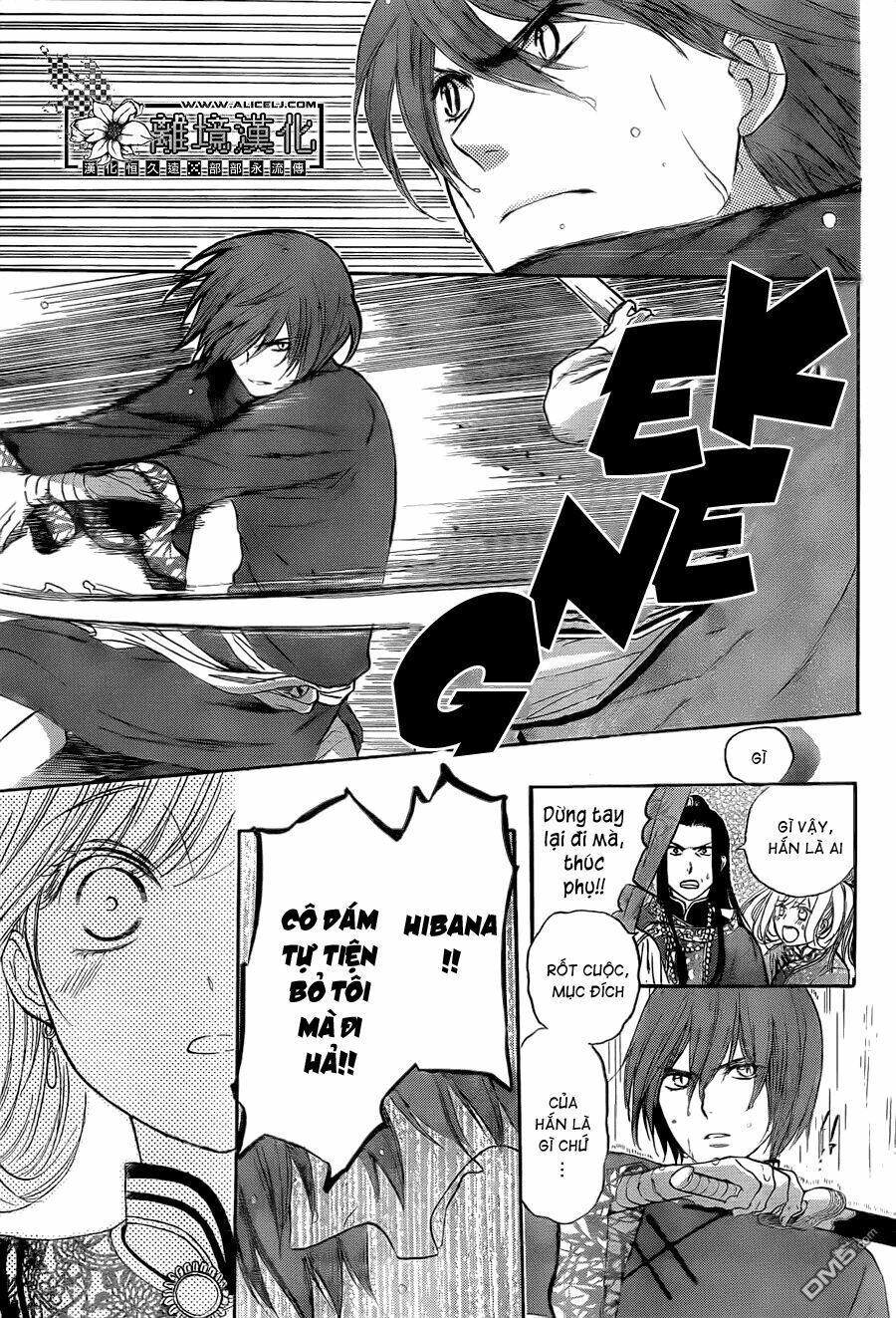 Strange Dragon Chapter 3 - 16