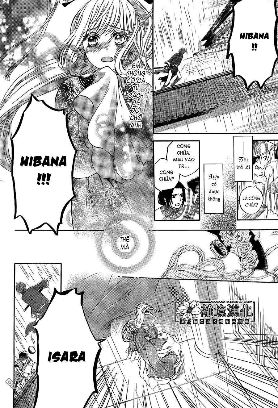 Strange Dragon Chapter 3 - 17