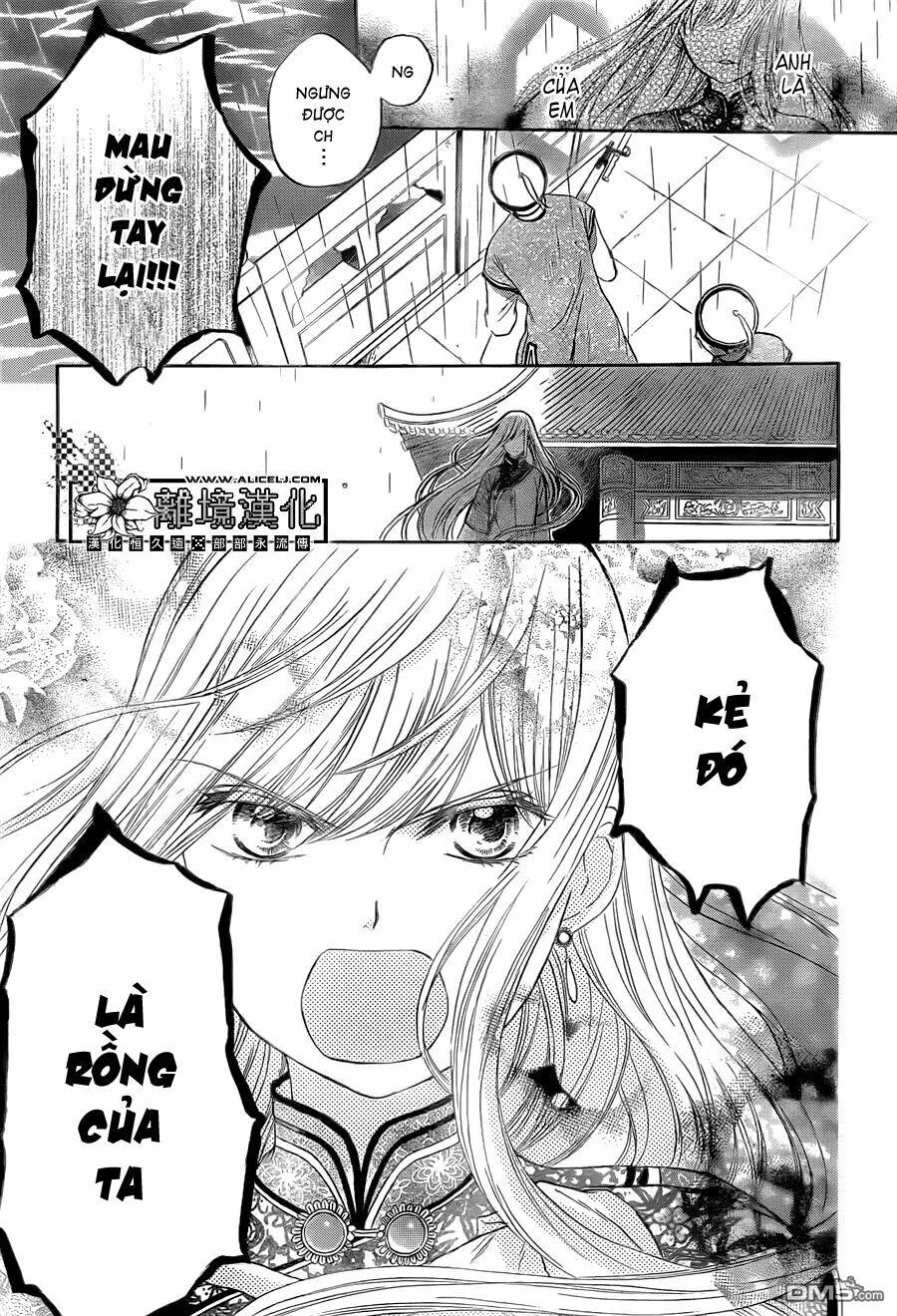 Strange Dragon Chapter 3 - 20