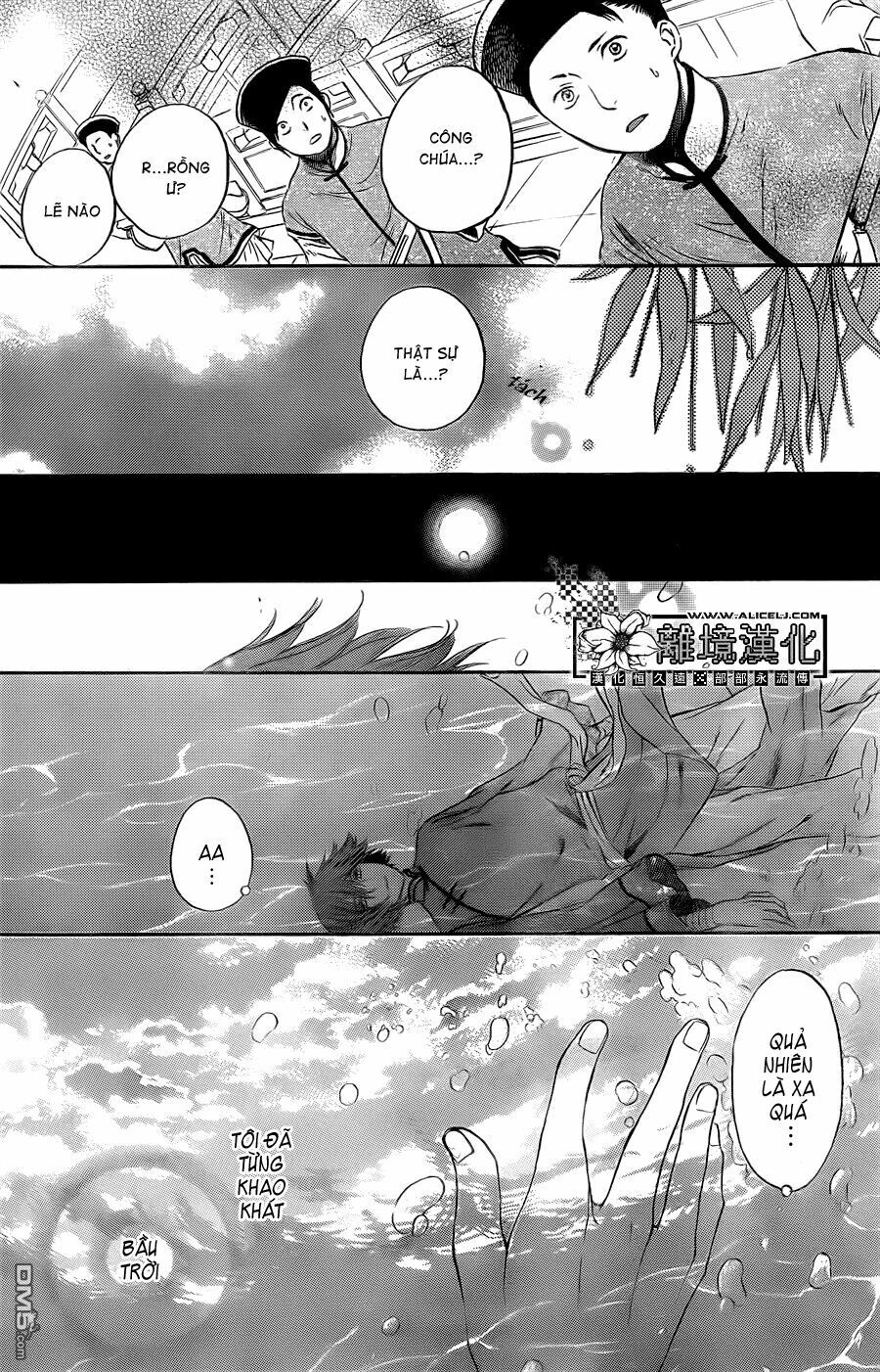 Strange Dragon Chapter 3 - 21