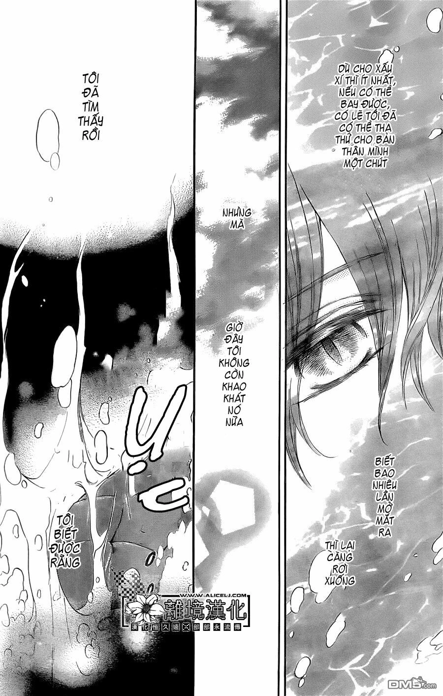 Strange Dragon Chapter 3 - 22