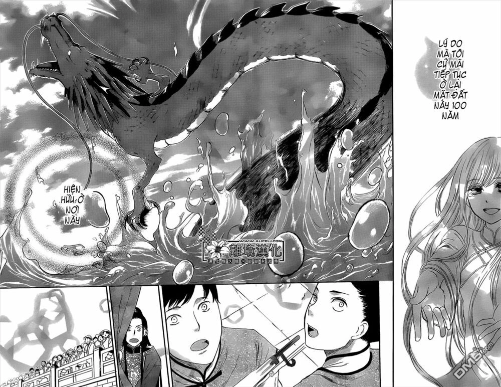 Strange Dragon Chapter 3 - 23