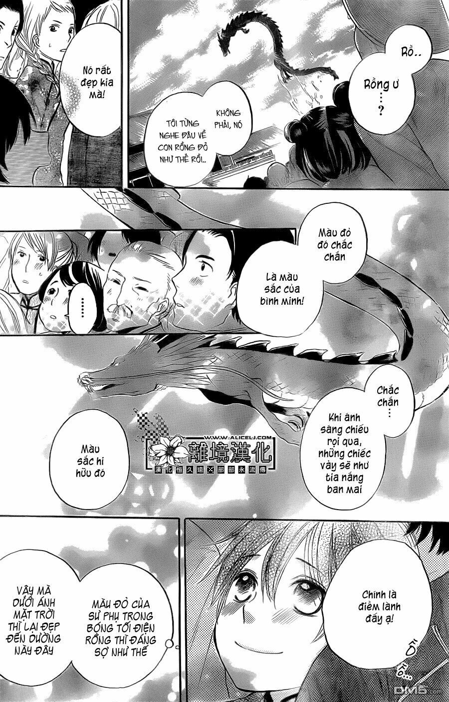 Strange Dragon Chapter 3 - 24