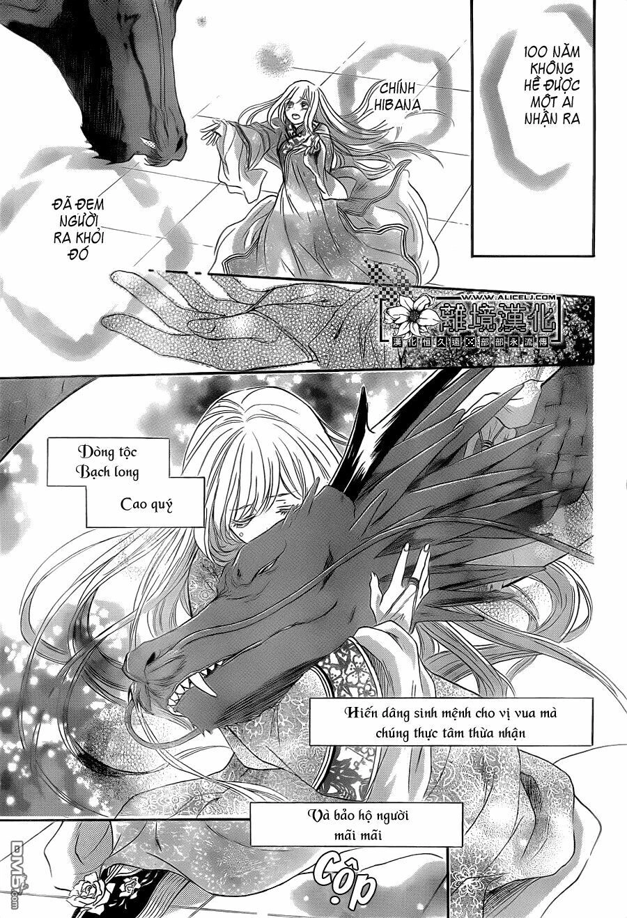 Strange Dragon Chapter 3 - 25