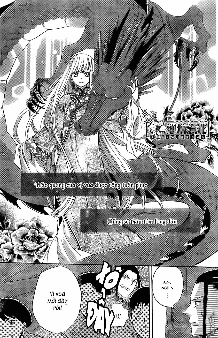 Strange Dragon Chapter 3 - 26